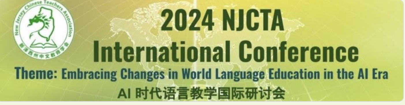 2024 NJCTA International Conference: Embracing Changes